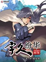 夜宵江湖第二季 综艺全集免费观看