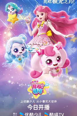 第七封信 漫改番剧高清在线观看