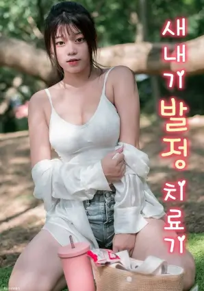 暗涌之城 商战电视剧全集免费观看